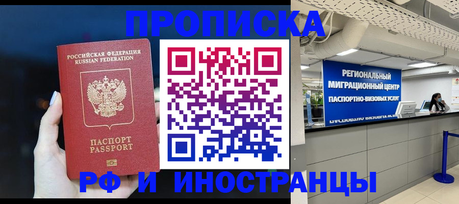 найти адрес прописки в Советске